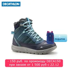 БОТИНКИ ЖЕНСКИЕ ДЛЯ ЗИМНИХ ПОХОДОВ SH120 WARM MID QUECHUA Decathlon