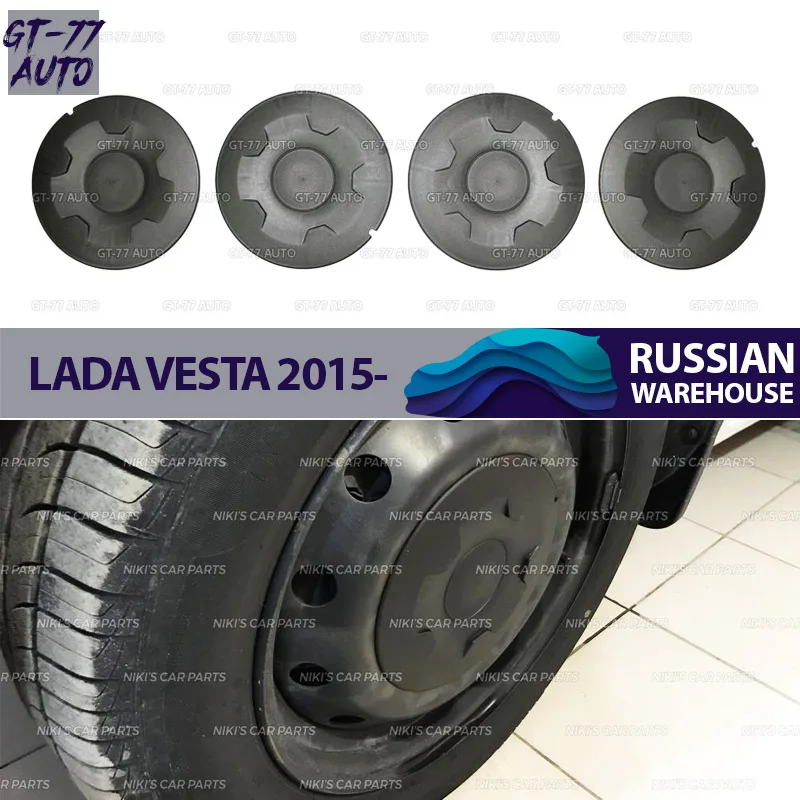 Защитные колпаки на колеса для Lada Vesta 2015 цвет черный штатных дисков R15 4*100 молдинг