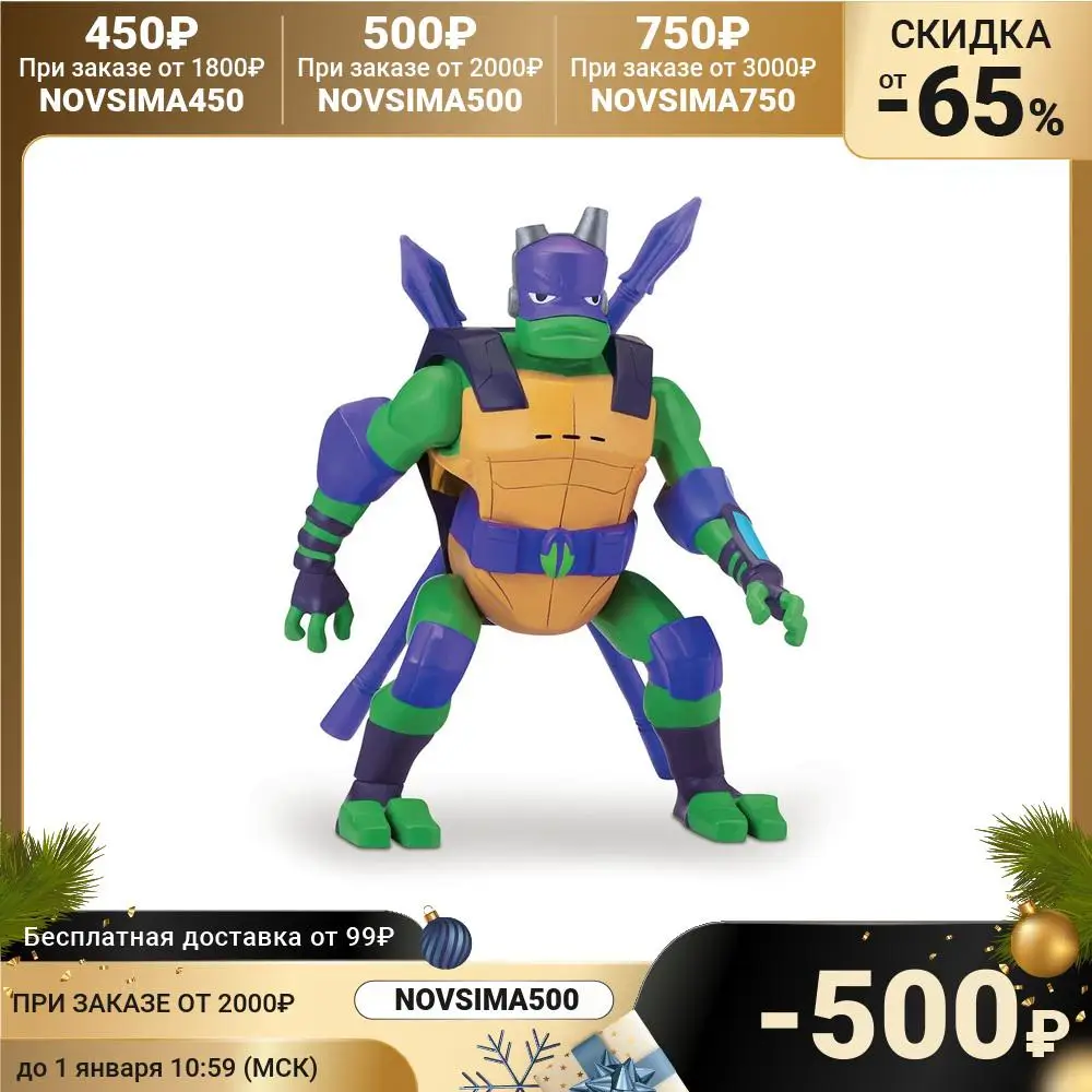 Figure Turtle ninja &quotDonatello Ninja Attack&quot 15 cm Gifts Hobbies Baby Kids Birthday Toys for children Action Figures Toy | Игрушки и