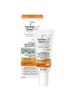 

Intensive SOS-serum local action against acne acne and black dots pharmacos dead sea Vitex