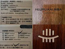 Musical-Instrument Accessories Piano-Gecko Thumb Wooden Hluru Kalimba 21-Key 17 