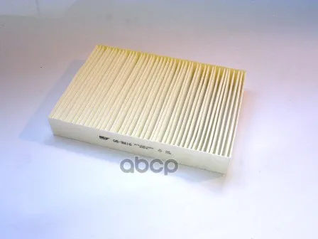 Фильтр Салона Nissan Qashqai Ii 14- Big filter арт. GB9816