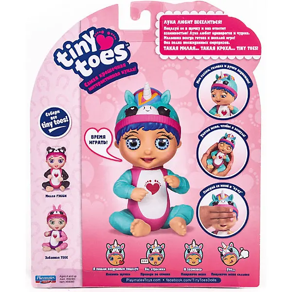 Интерактивная игрушка Playmates Tiny Toes Единорожек