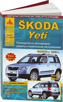 

Book: Skoda Yeti (b, d) from 2009 in. Rem., Expl., then | Argo-Auto