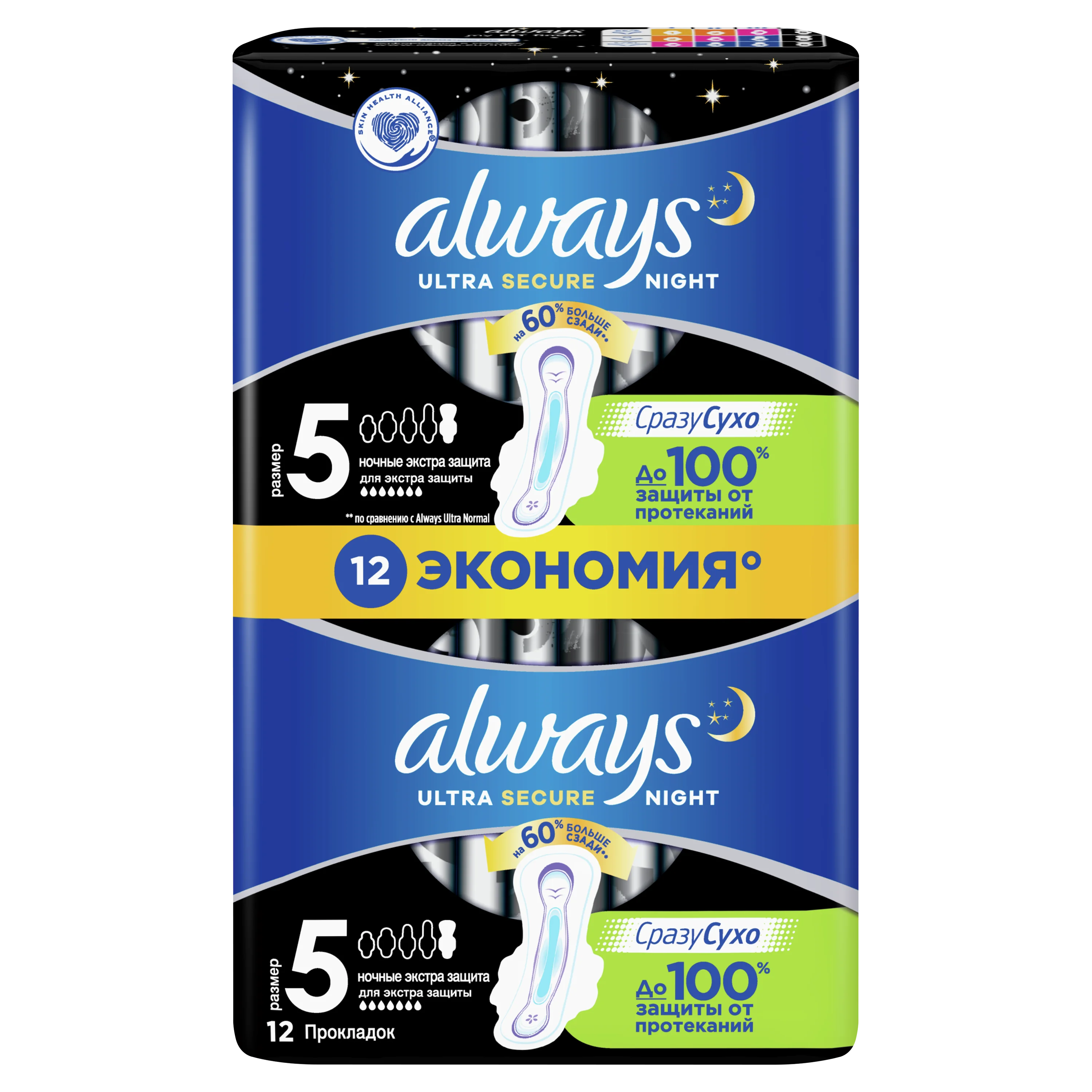 Женские гигиенические прокладки с крылышками Always Ultra Night Экстра защита размер 5 12