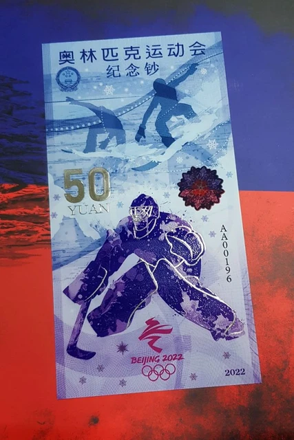 50 yuans, argent, pour jeux olympiques d'hiver en chine, 2022