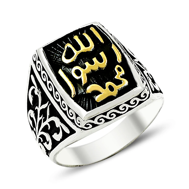 Кольцо мужское 925. Печать пророка Мухаммеда (перстень). Кольцо печать пророка Мухаммада. Перстень Мухаммада печать пророка. Кольцо пророка Мухаммеда.