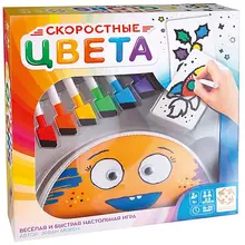 Board game life Style High-Speed color