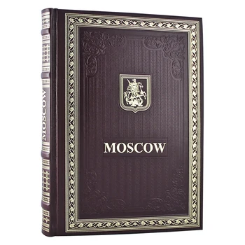 

Gift book "Moscow". genuine leather. handmade work
