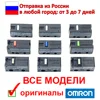 Omron microswitches for mice-all original models for computer mice ► Photo 1/5