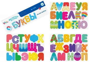 

Letters on magnets 50 pcs. (alphabet)