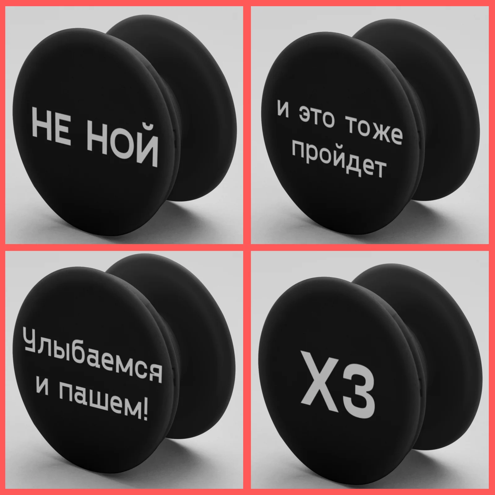 GPG Попсокет / Popsocket для телефона Держатель Аксессуар смартфона Мобильный