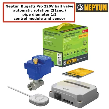 

Water leakage protection system Neptun Base Light 1/2 leakage protection flood protection
