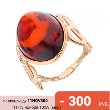 

Silver ring with amber sunlight