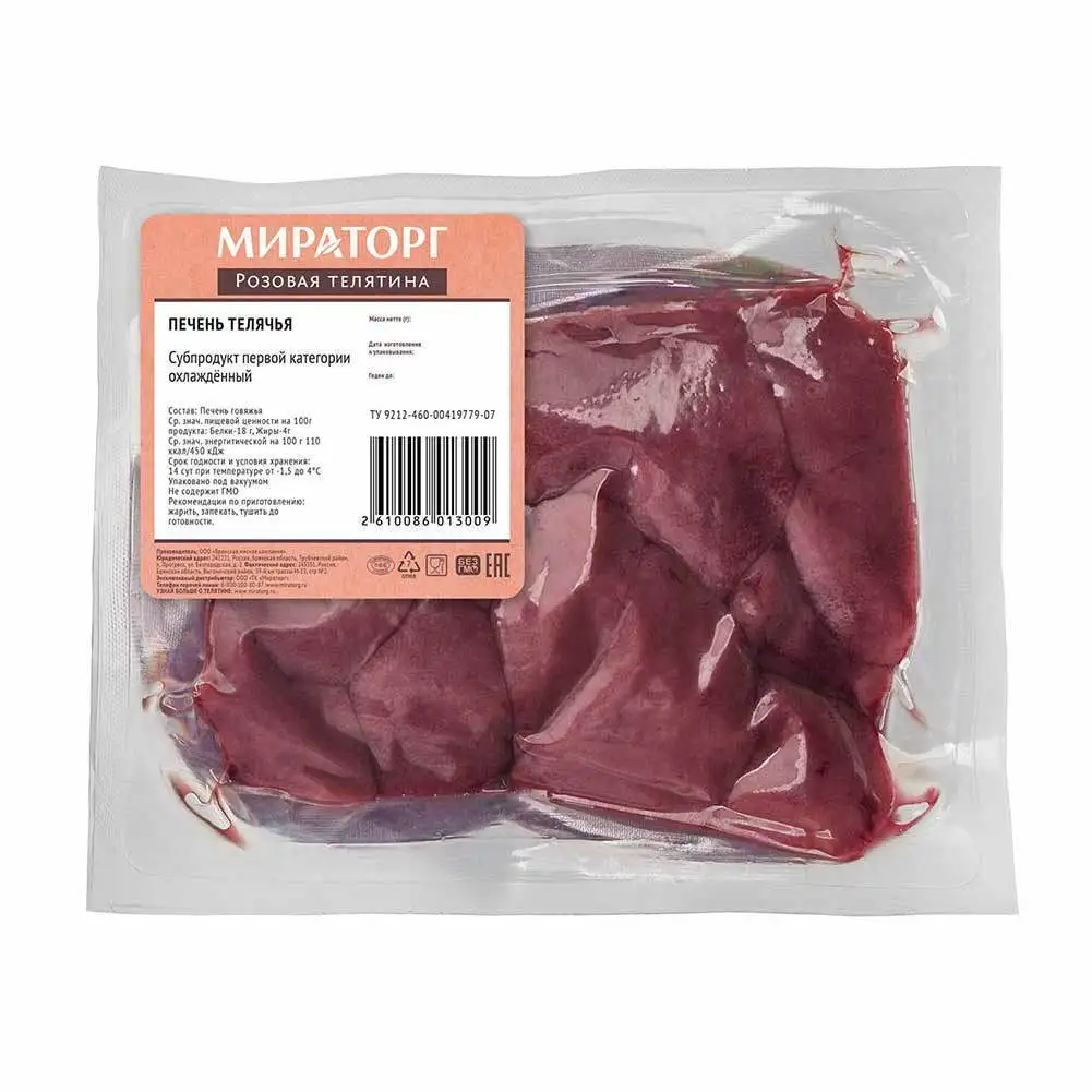 мираторг печень телячья. мираторг телятина стейк. перекресток печень. мираторг этикетка печень охлажденная. стейк мираторг world class.