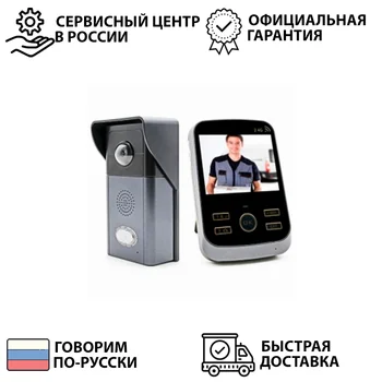 

Video Intercom wireless video doorbell video surveillance outdoor вызывная panel KIVOS 303 security for home