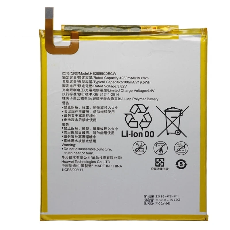 Аккумулятор для Huawei MediaPad M3 8.4 / M5 HB2899C0ECW | Мобильные телефоны и аксессуары