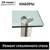 Изображение товара 0