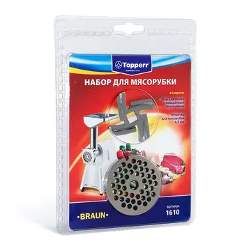 

Set for Walkie Talkie BRAUN Topperr 1610