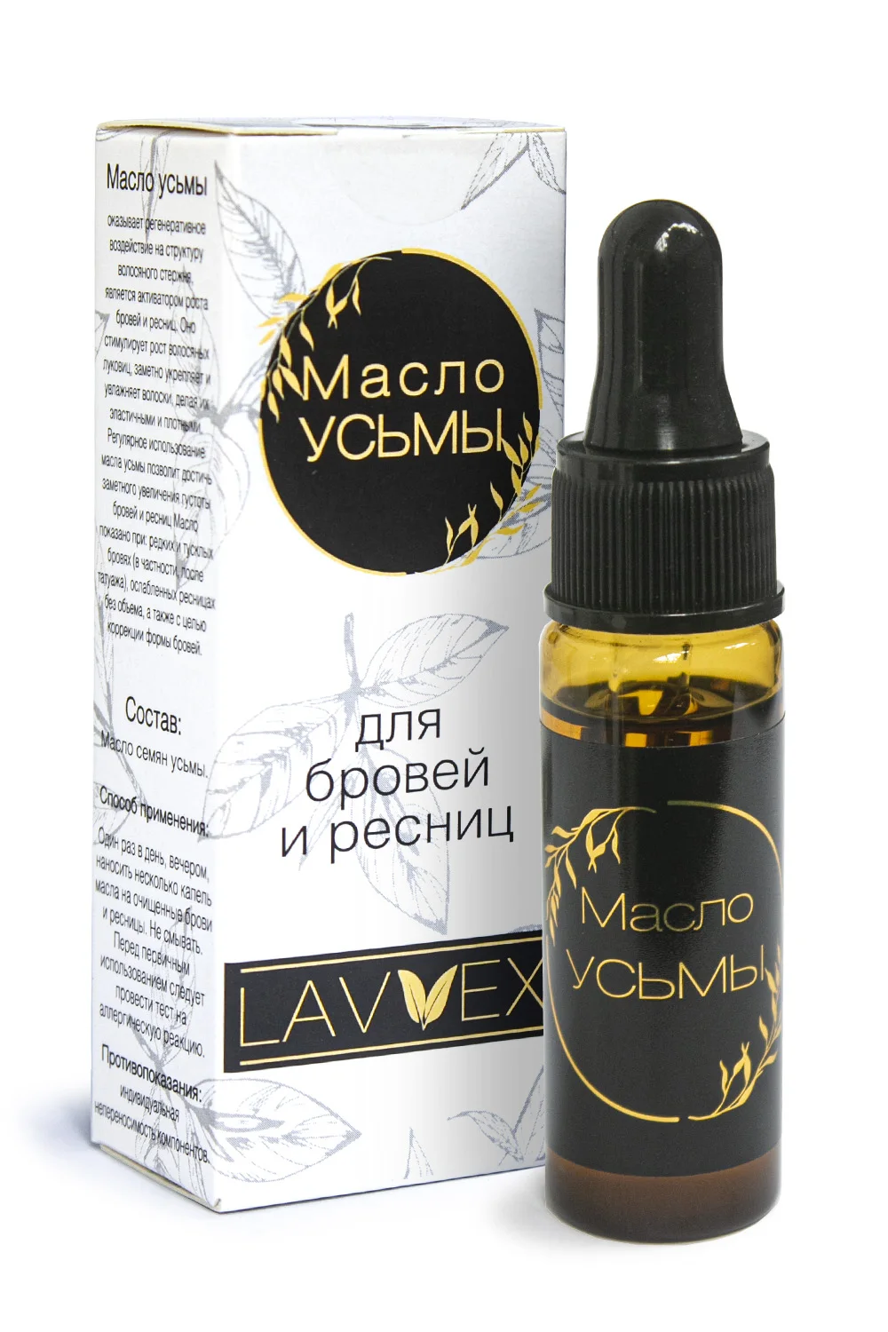 USMA oil for eyebrows and eyelashes 15 ml (bottle with dispenser) lavvex | Красота и здоровье