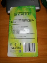 TSURINOYA-Herramienta de mantenimiento de carrete, aceite y cojinete de grasa, lubricante, engranaje de aceite, protector, fundición de grasa, carrete giratorio