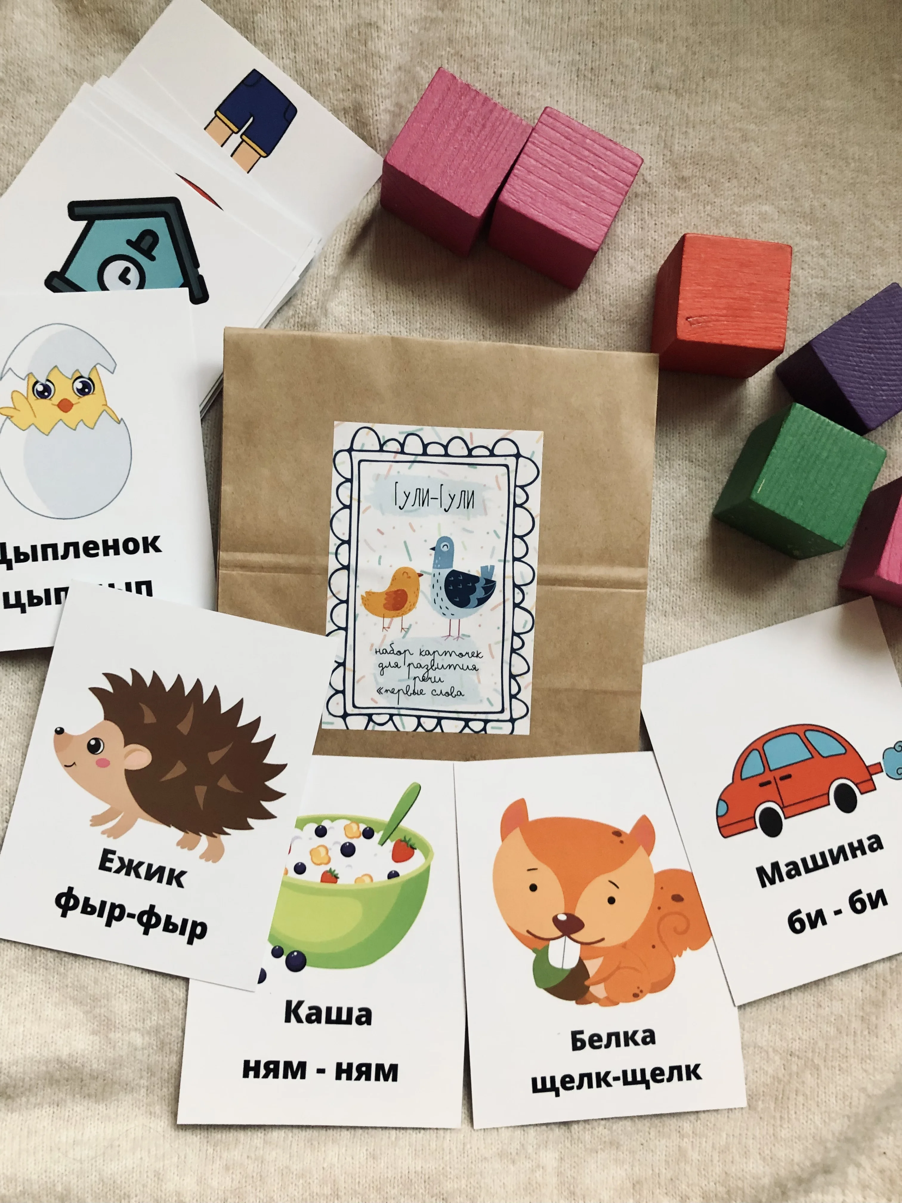 Карточки для развития речи / Развивающие карточки детей | Игрушки и хобби