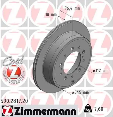 Диск тормозной передний TOYOTA LAND CRUISER 200 (_J2_) 4.5 D-4D | Автомобили и - Цена: 