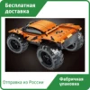 Изображение товара 0