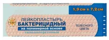 ПЛАСТЫРЬ LEIKO бакт 1,9х7,2 N1 (полимер/телес) ПЛАСТЫРЬ LEIKO бакт 1,9х7,2 N1 (полимер/телес)