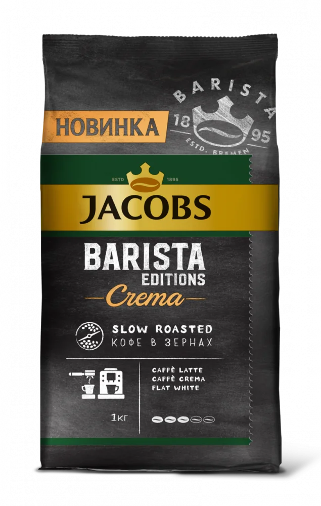 Кофе Якобс Бариста В Зернах Купить