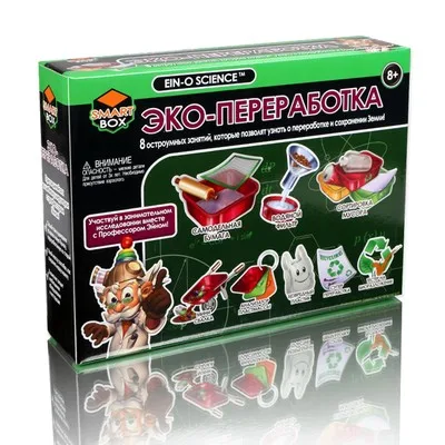 опыты переработка. набор профессор эйн эко-переработка. переработка мусора. утилизация пластиковых бутылок. опыты переработка.