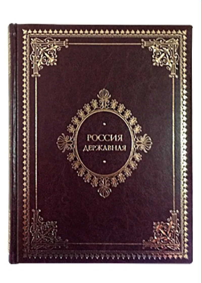 Русская Культура Книга Купить