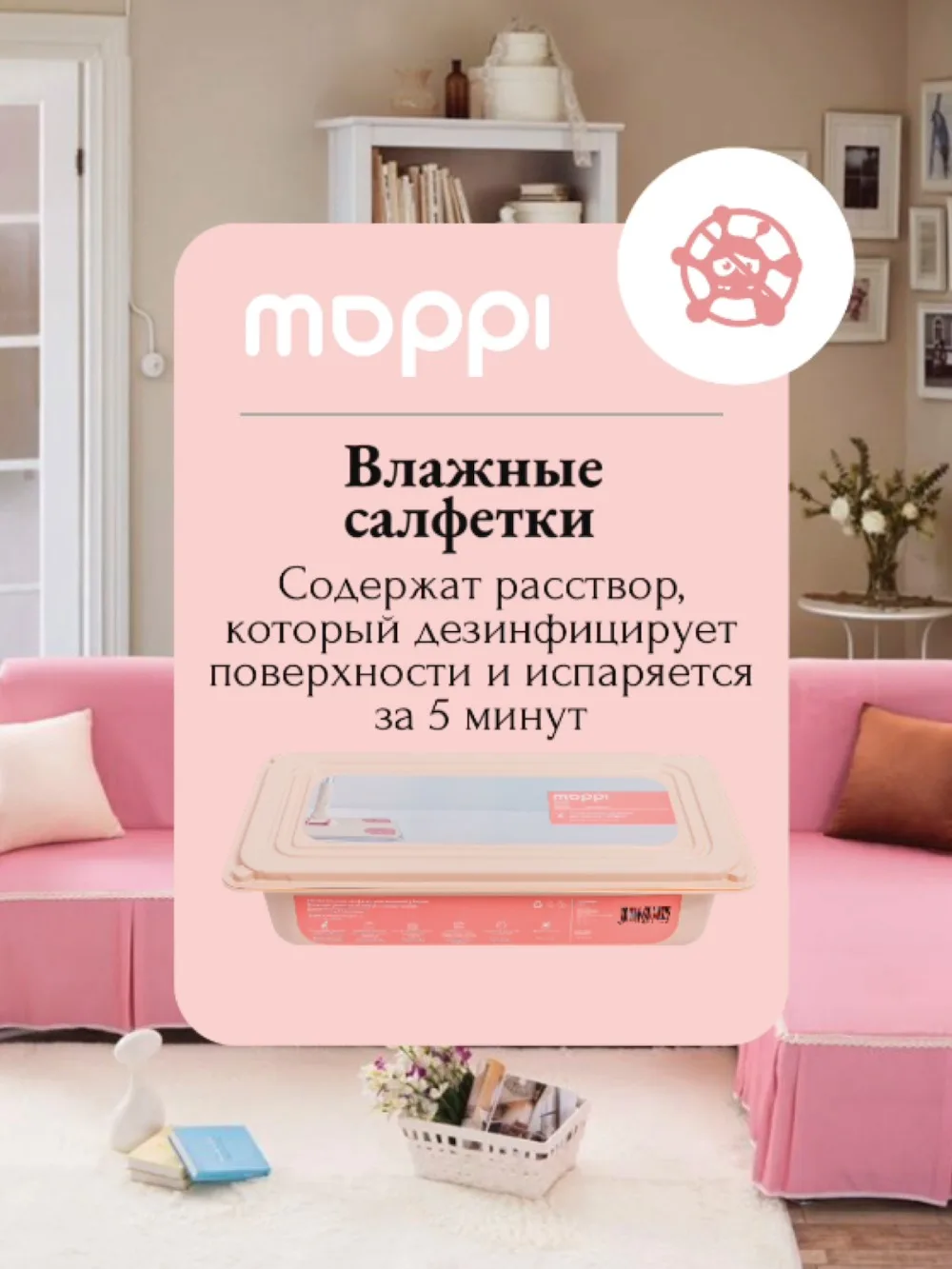 Мокрые7