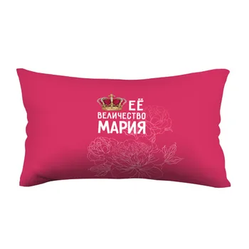 

Pillow 3D antistress Her Majesty Maria