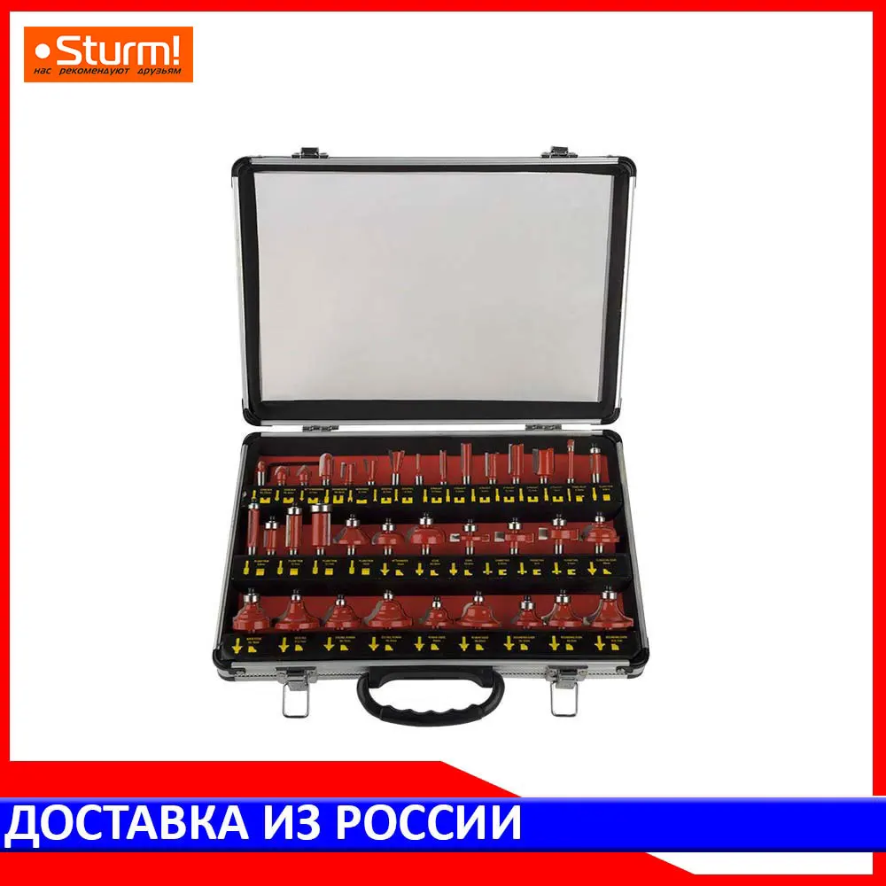 Набор фрез Sturm! 9016-RB-S35 | Инструменты
