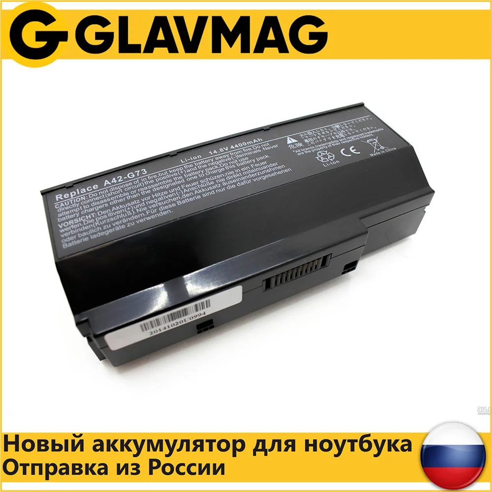 Аккумулятор для Asus G53 G53JW G53SW G53SX G73 G73JH G73JW G73SW VX7 Lamborghini Series (A42-G73) 4400mAh 14.8V | Компьютеры