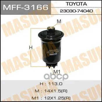 Фильтр Топливный Masuma арт. MFF-3166