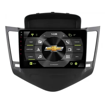 

Head unit subini chv901 with 9 "screen for Chevrolet Cruze J300, j305, 308 (+ rear view camera as a gift!)