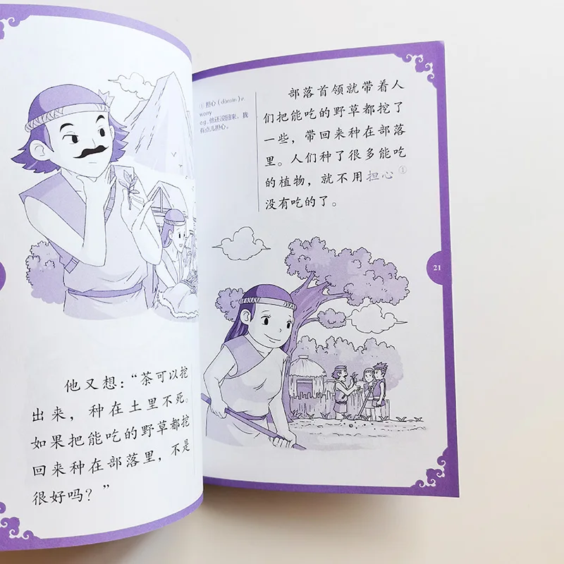 QQ20201104-4