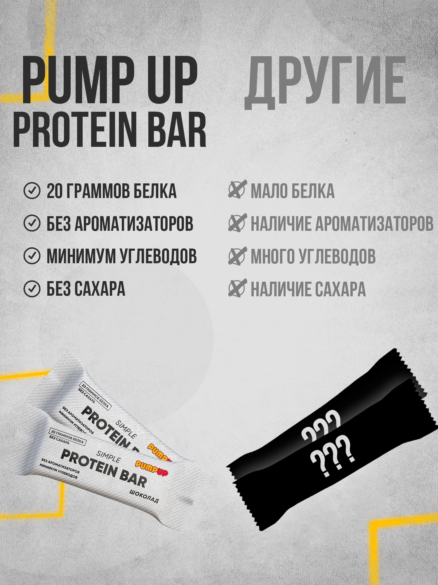 Bars protein assorted 16 PCs / Protein bars/bar / diet / surprise box / protein / nutrition for athletes / for weight gain / for weight loss