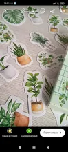 Plantas verdes de papel pequeño diario Mini japonés lindo caja pegatinas conjunto Scrapbooking lindo copos diario papelería
