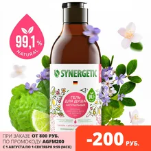 Гель для душа SYNERGETIC натуральный, 380мл Гель для душа SYNERGETIC натуральный, 380мл