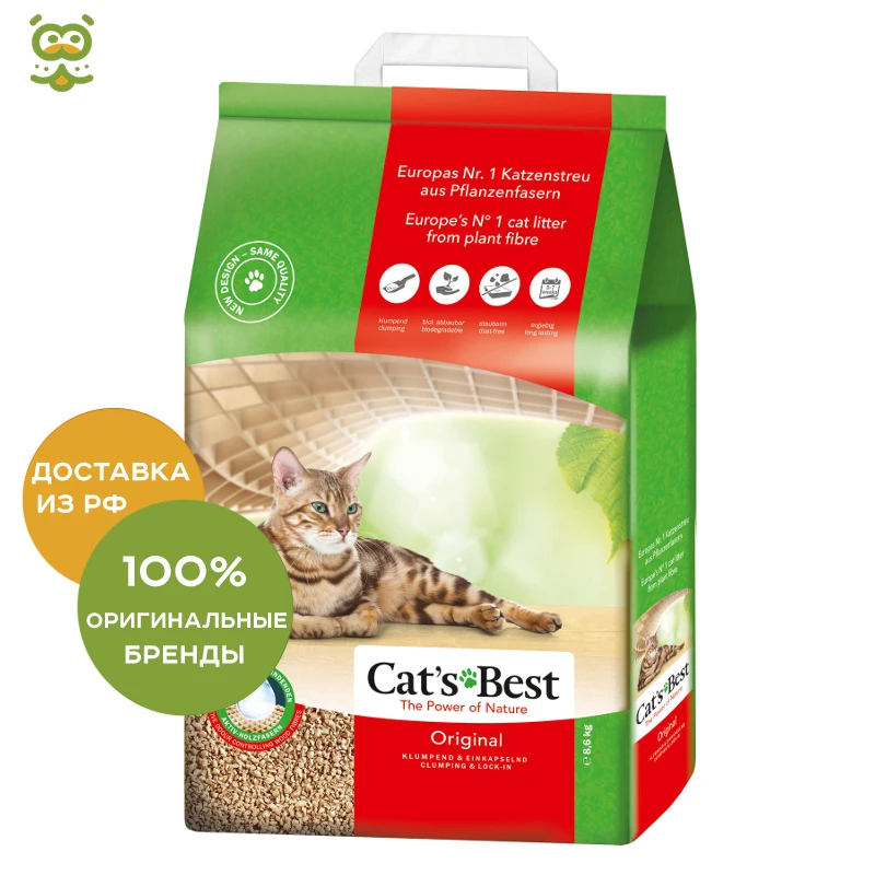 Наполнитель комкующийся cat best. Наполнитель комкующийся cat best