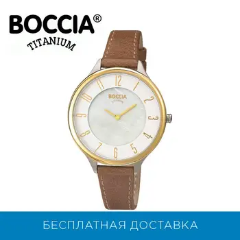 

Titanium wristwatch Boccia titanium 3240-02