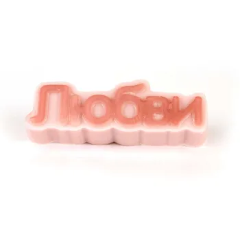 

Love plastic mold