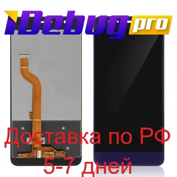 

For Huawei Honor 8 + touchscreen