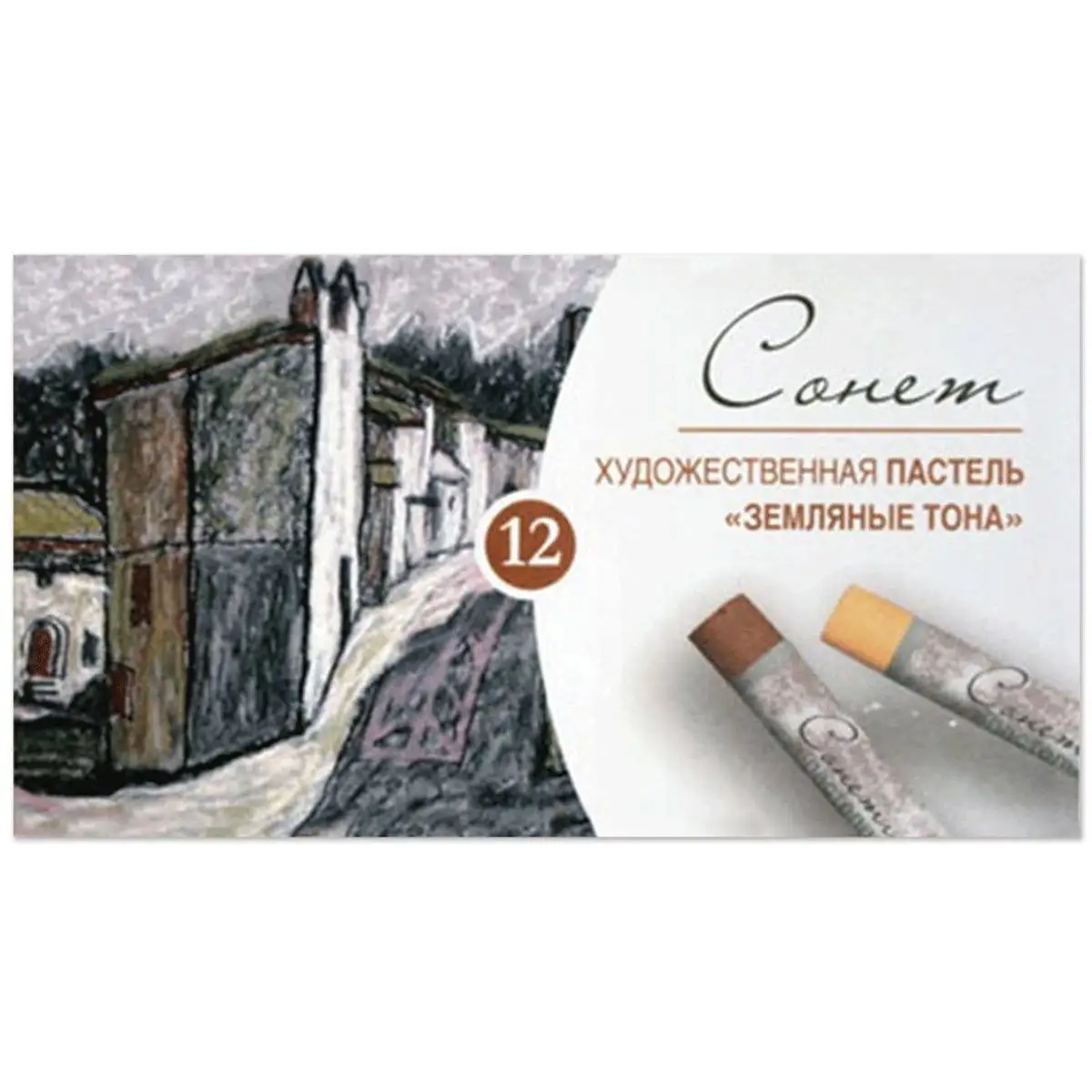 Пастель сухая художественная Невская палитра &quotСонет&quot &quotЗемляные тона&quot 12