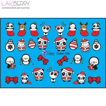 

Слайдер-дизайн Colibri Nail Art Color-105