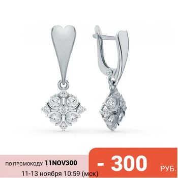 

Silver earrings with cubic zirconia sunlight sample 925