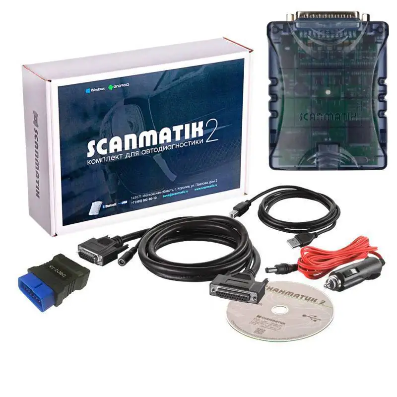 Scan Tools Pro Купить Минск